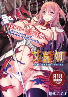 作品封面
