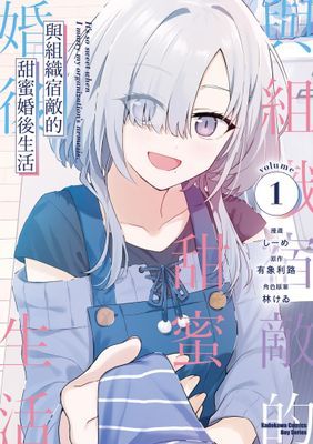 作品封面