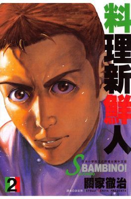 作品封面