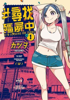 作品封面