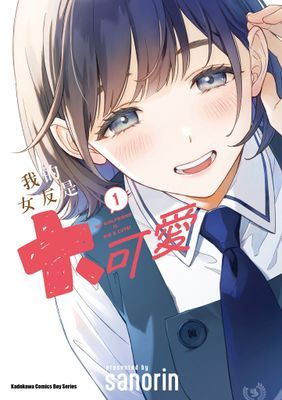 作品封面