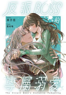 作品封面
