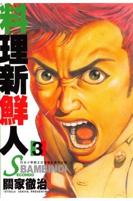 作品封面