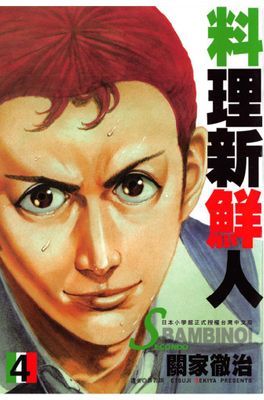 作品封面