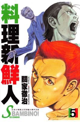作品封面