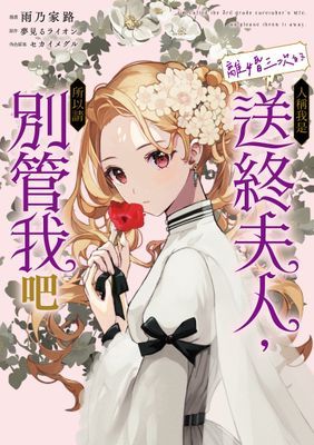 作品封面