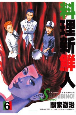 作品封面