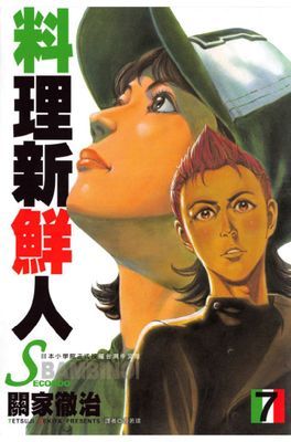作品封面