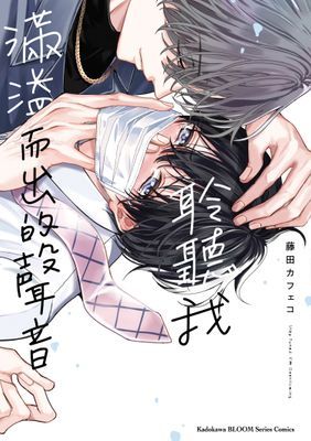 作品封面