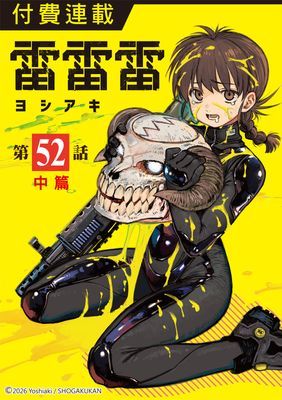 作品封面