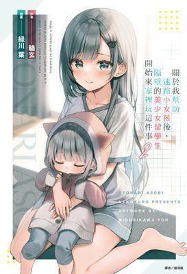 作品封面