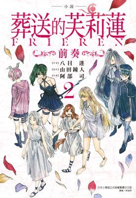 作品封面
