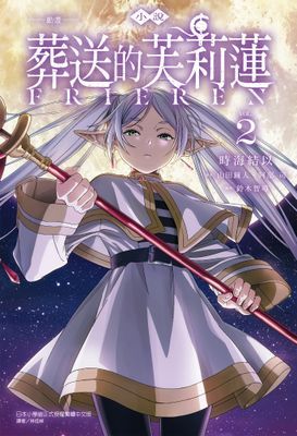 作品封面