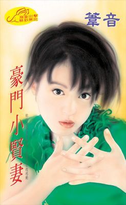 作品封面