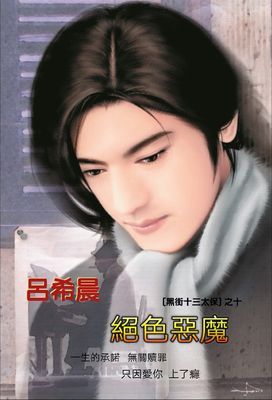 作品封面