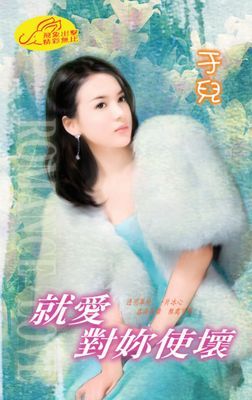 作品封面