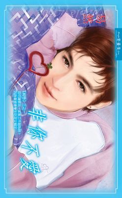 作品封面