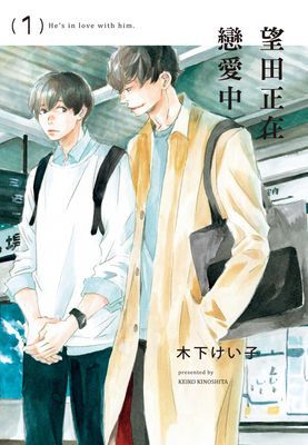 作品封面