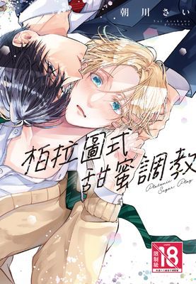 作品封面