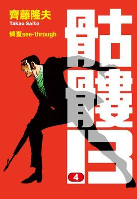 作品封面