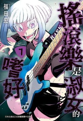 作品封面