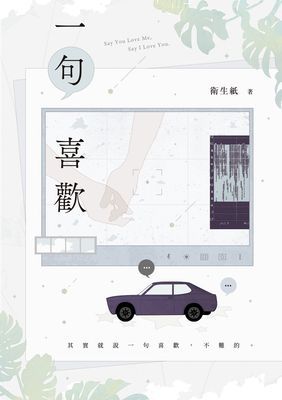 作品封面
