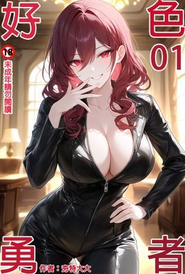 作品封面