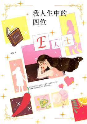 作品封面