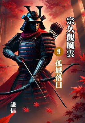 作品封面