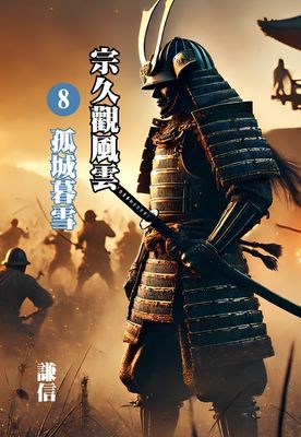 作品封面