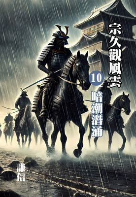 作品封面
