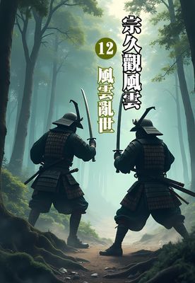 作品封面