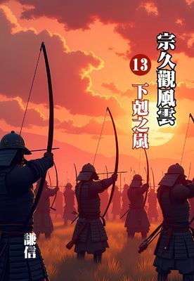 作品封面