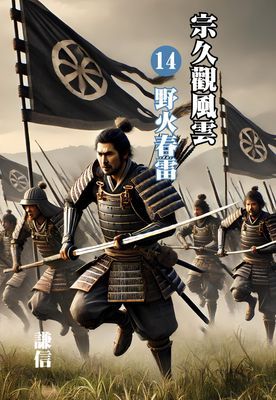 作品封面