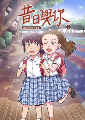 作品封面
