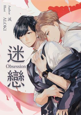 作品封面