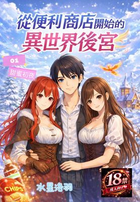 作品封面
