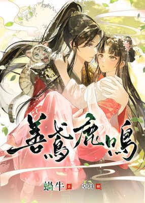 作品封面