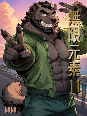 作品封面