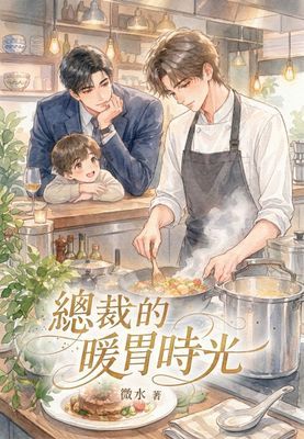 作品封面