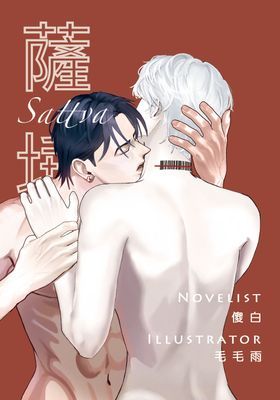 作品封面