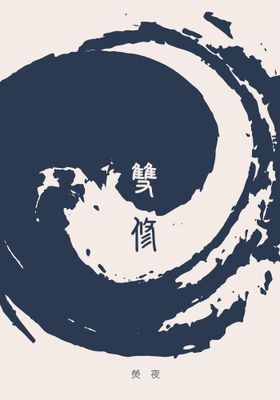作品封面