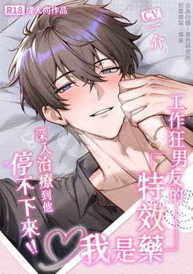 作品封面