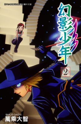 作品封面