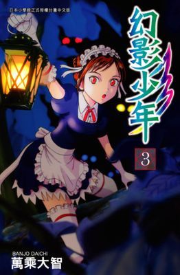 作品封面
