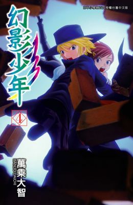 作品封面