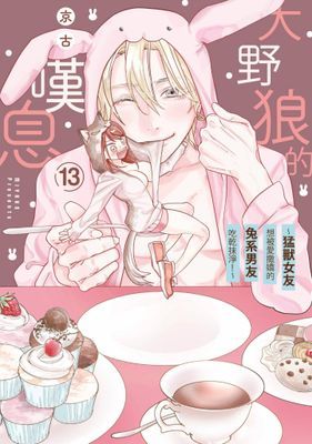 作品封面