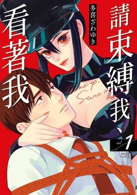作品封面