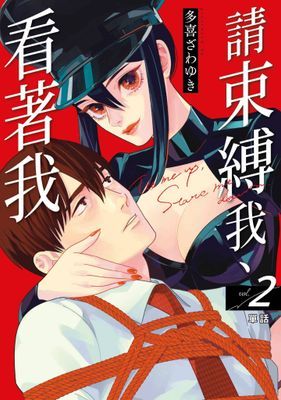 作品封面