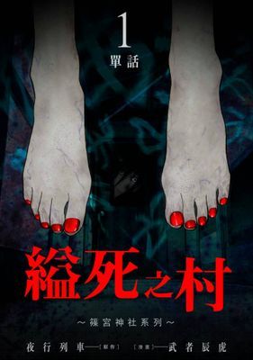 作品封面